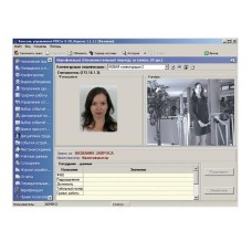 ПО Модуль "Видеоидентификация" PERCo-SM09